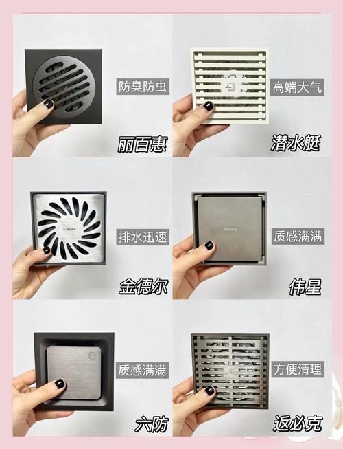 防臭地漏避坑指南：装修10年老炮的15个灵魂拷问