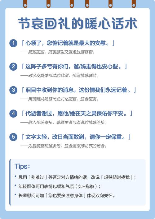 终极心法:让宾客觉得“被惦记”而非“被回礼”