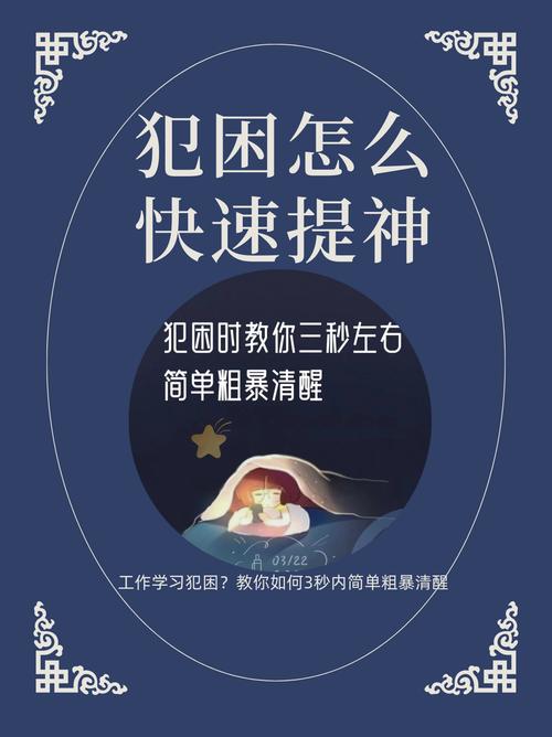 知识怎么就困在本子里了