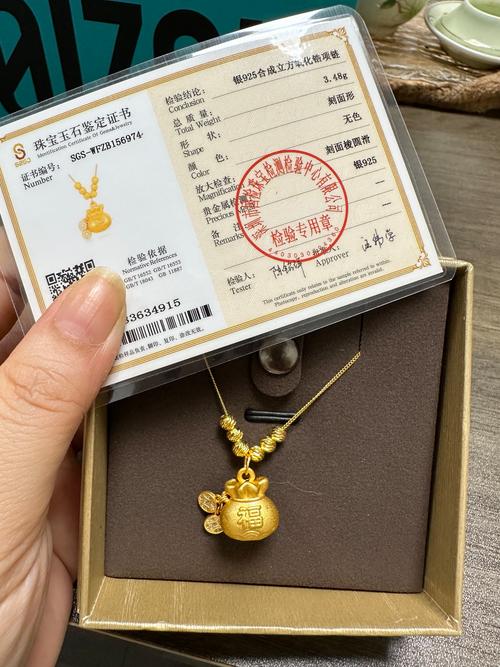 六、购物防骗：纪念品、特产、珠宝