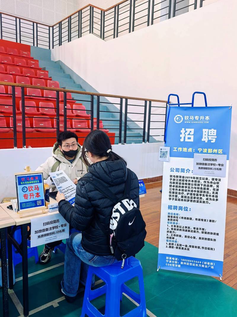 繁忙的高校招聘会上博士后投递简历