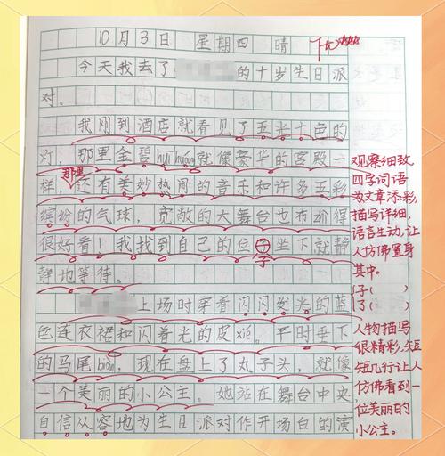 小学三年级学生作文本上画满感叹号的字迹