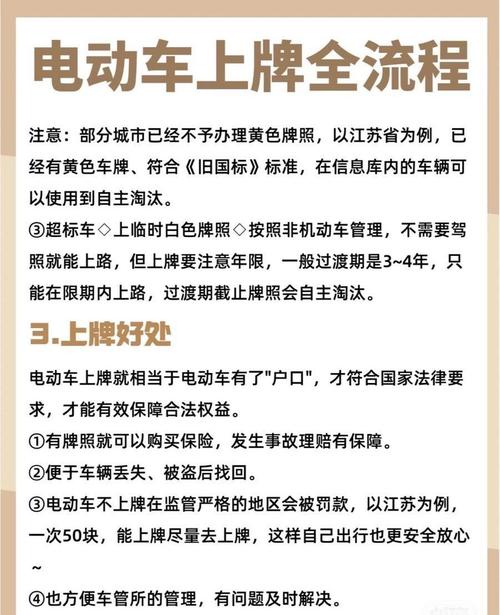 小心陷阱！这些“伪电动汽车专业”千万别选