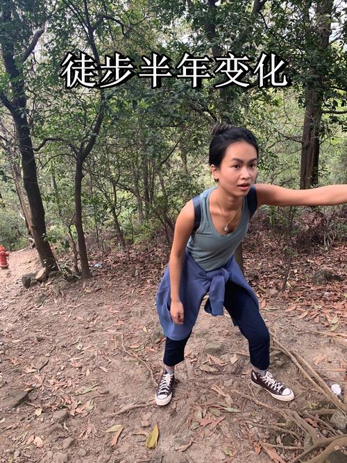 身体在徒步中悄悄发生的变化