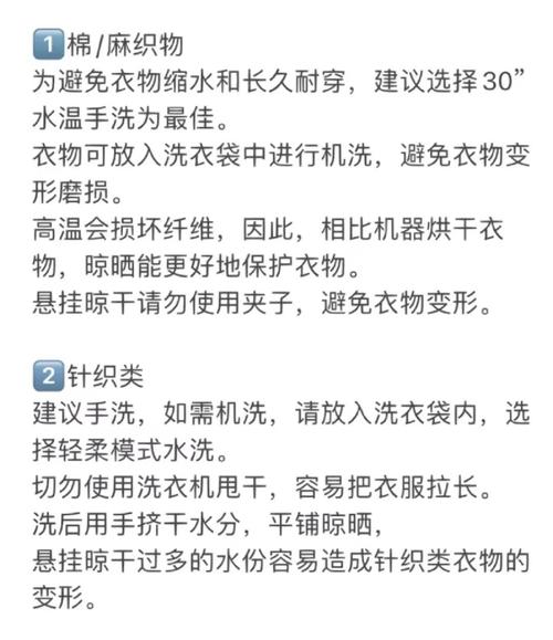 晾晒保养，才是棉麻耐穿的关键