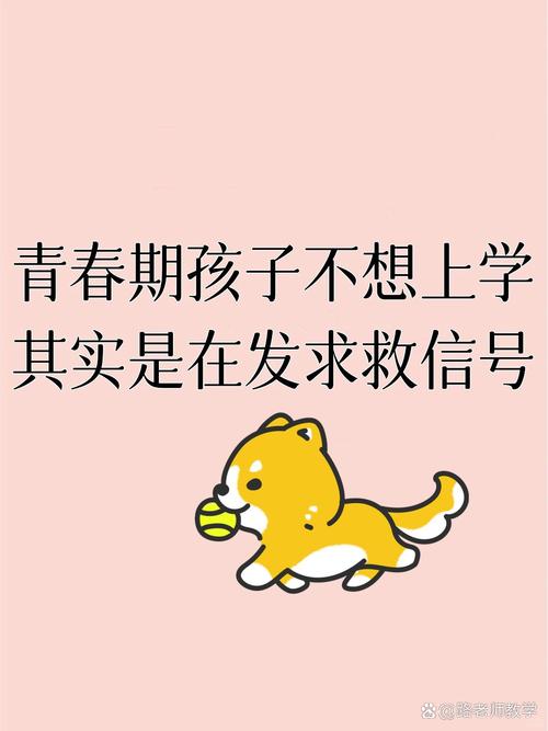别再误解他了：这不是叛逆，是求救信号