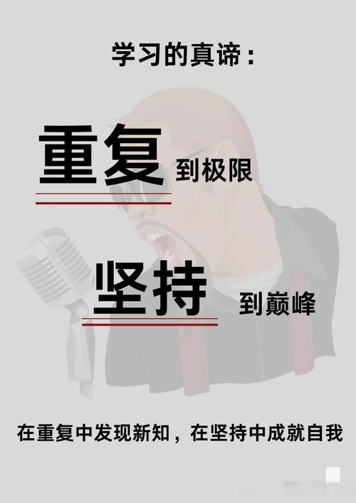 能一直学下去的人，都踩中了这个核心点