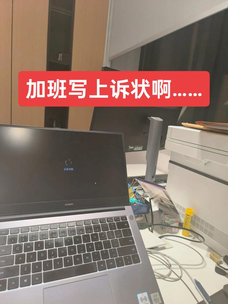 深夜办公室里继承人看着律所招牌纠结