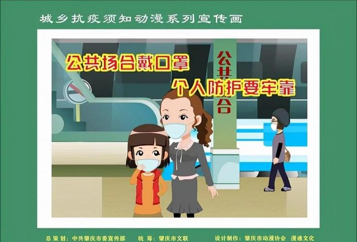 社会场所保护高频问题解答