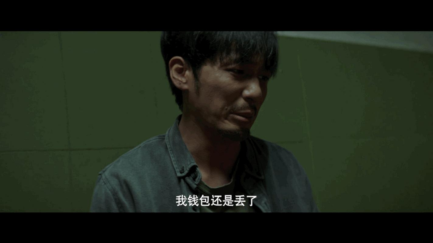 沉默的真相江阳丢钱包哭泣镜头