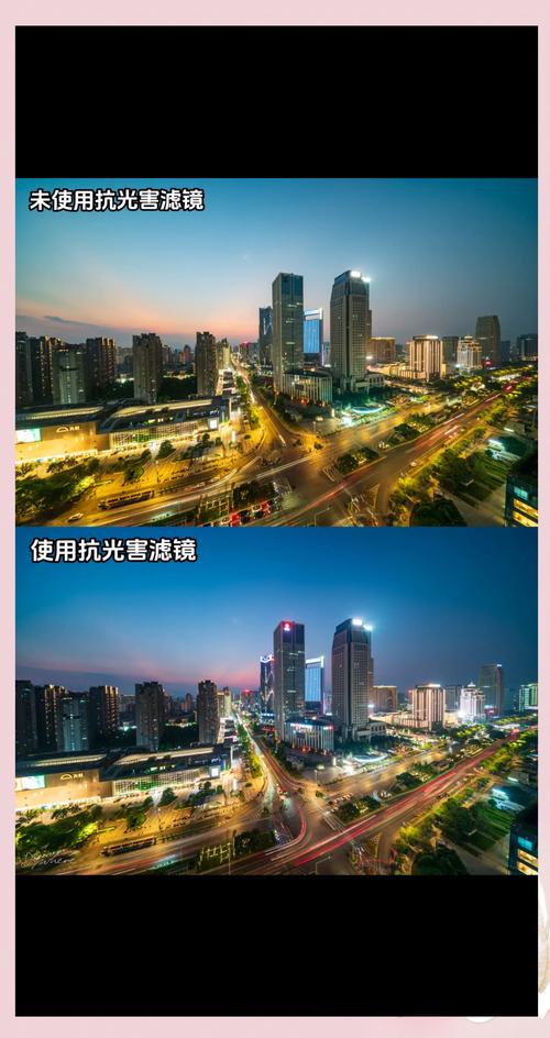 三、滤镜与附件:对抗城市光污染的武器