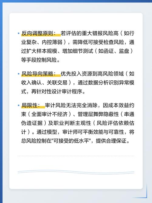 做一次风险镜像，你才找得到核心证据