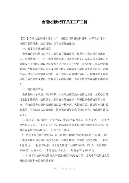 四、给老工厂的实战建议