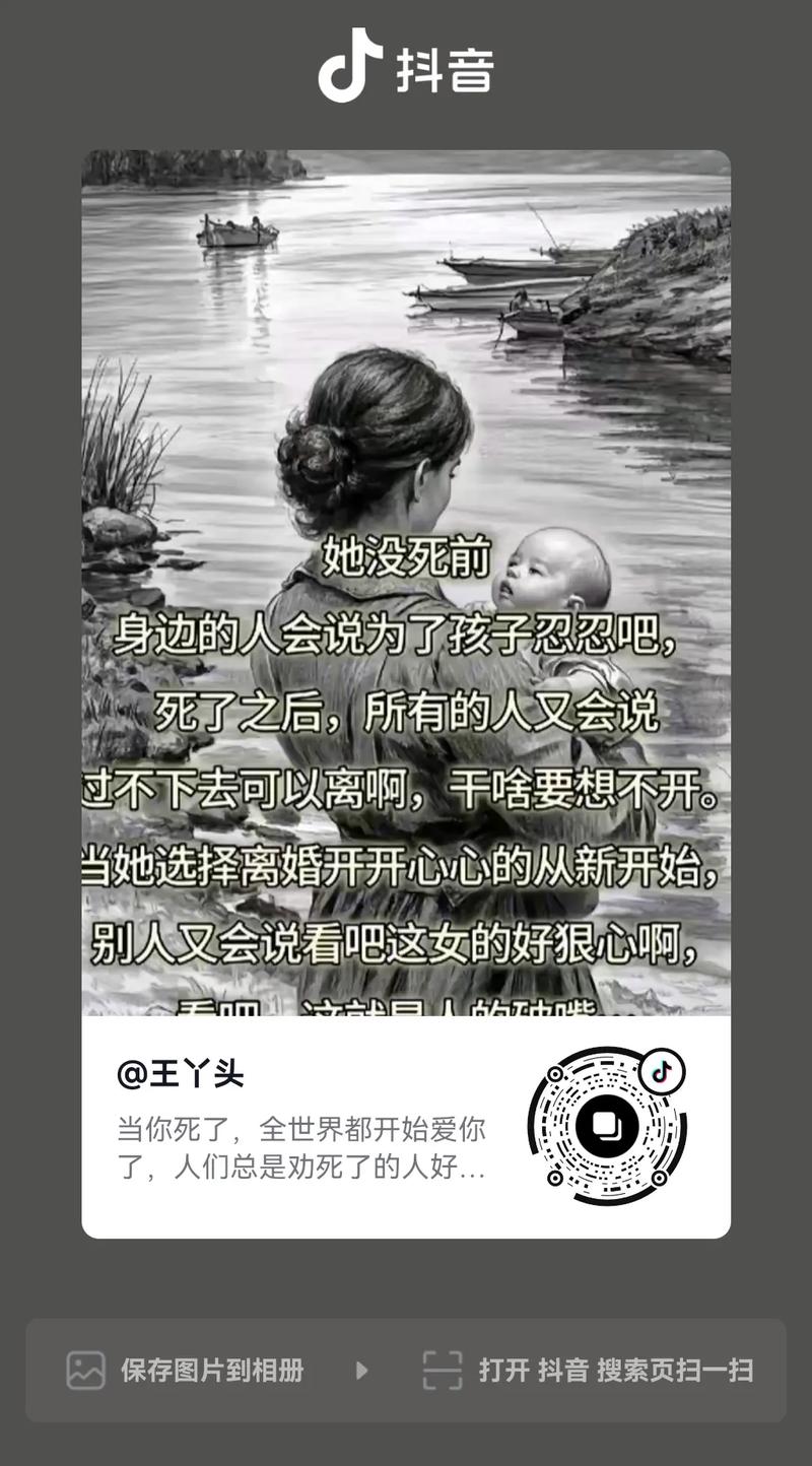 所有人都劝她忍，说亲爹天生就是孩子的天