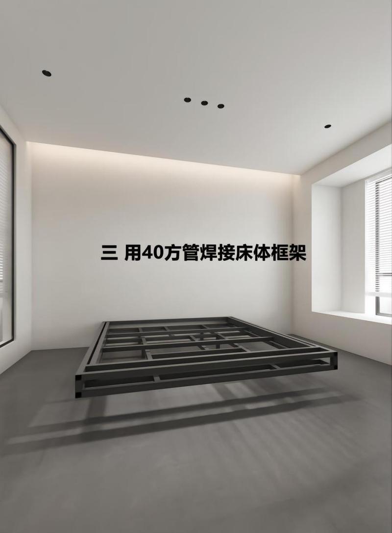 悬浮床装修深度问答：过来人的良心建议，看完再买不踩坑！