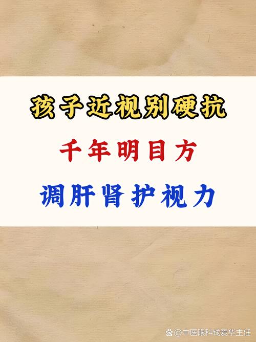 别硬扛：宝宝视力发展的就医红线别碰