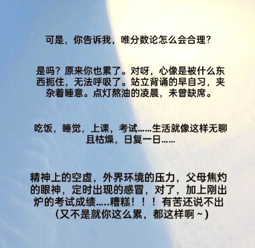 唯分数论真的错了吗？