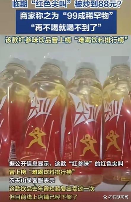 那些容易被忽略的小众尖叫原因