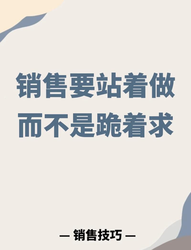 别被销售带偏,先搞懂你要啥