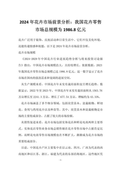 再往远了说，对整个市场的隐性影响