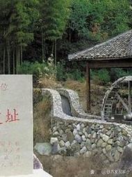 浙江龙泉大窑村宋代古窑遗址