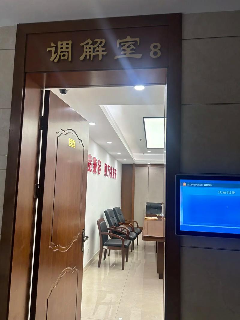 黑龙江哈尔滨宗邦律师事务所合同纠纷接待室场景