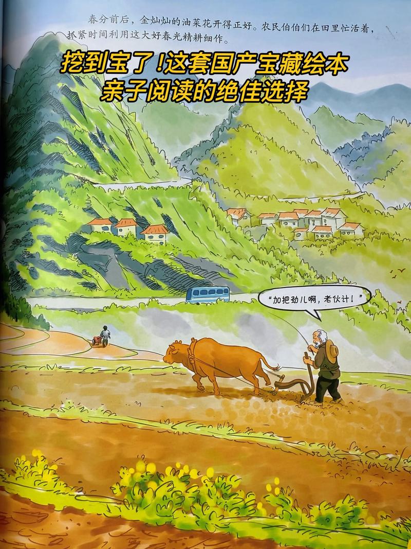 那些被低估的“非获奖”好绘本,我私藏了几个