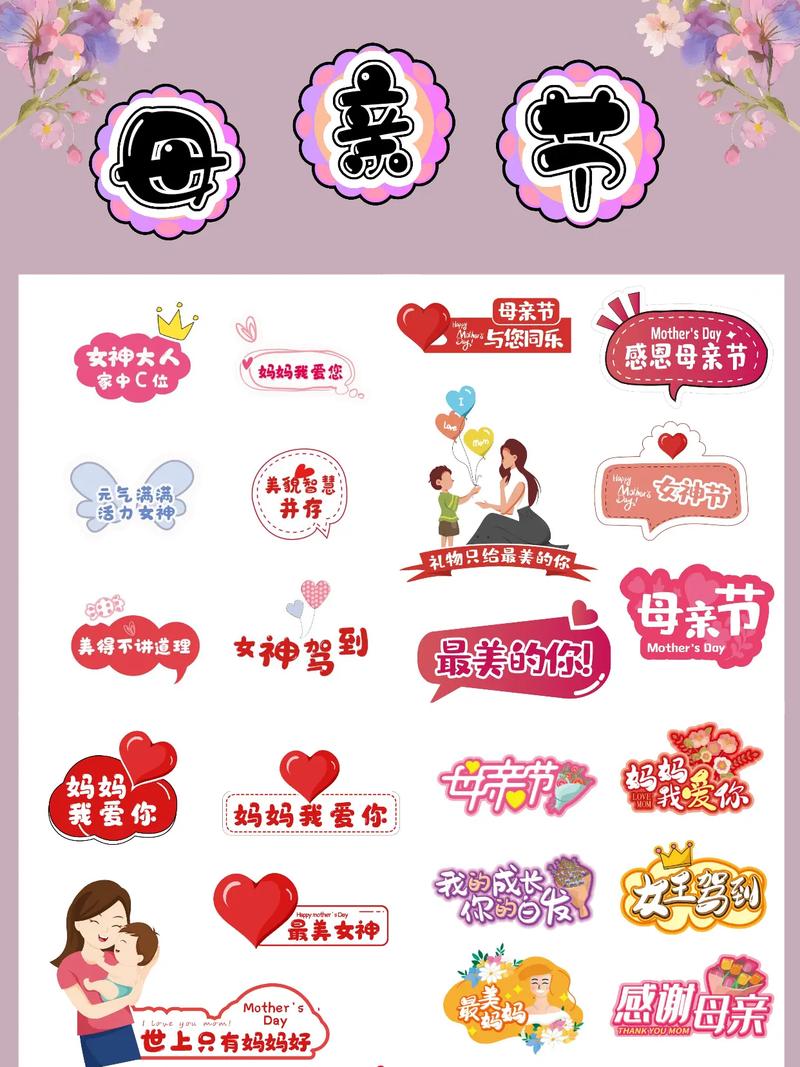 孩子往家庭贡献表上贴卡通贴纸，妈妈在旁边微笑