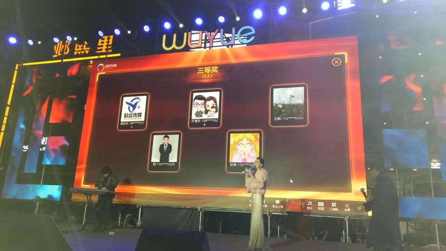 直播间抽奖互动沸腾画面