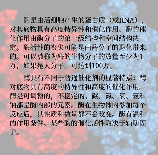 用“空气”发电？不，是空气中的酶