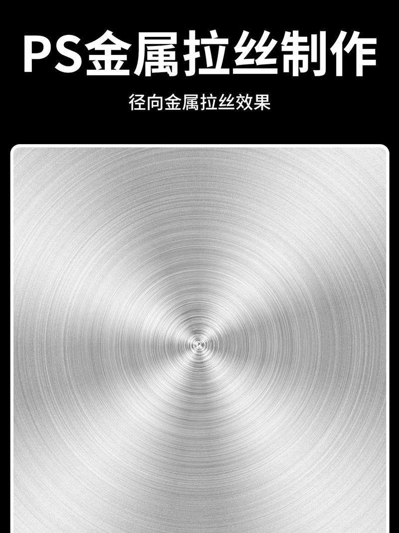 不同金属线材拉丝对照图