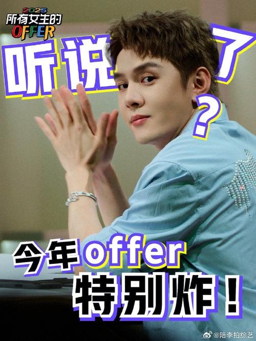 教育体系能培养出下一个李佳琦吗?