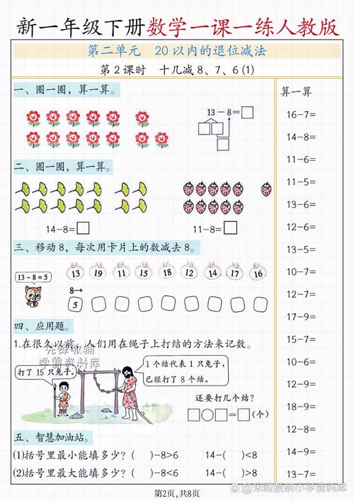 高中晚自修教室靠窗位置摊着的半开数学练习册