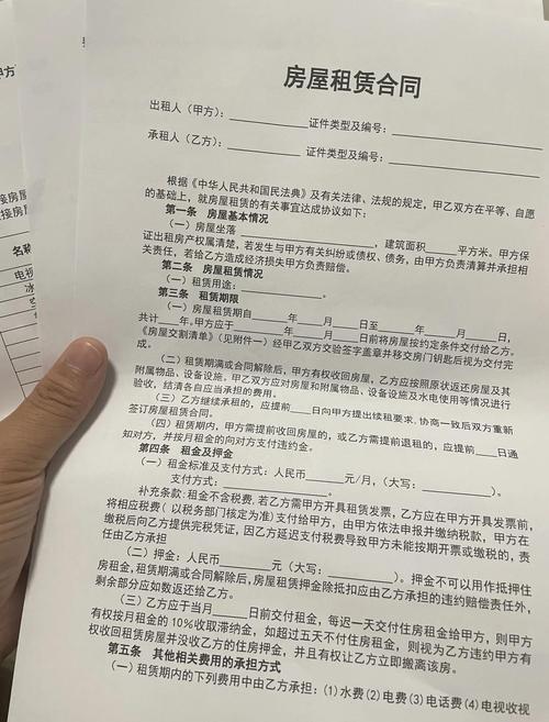 房屋租赁合同网上备案避坑指南