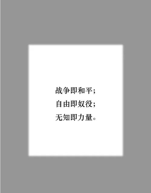 别啰嗦，第一句就是决战