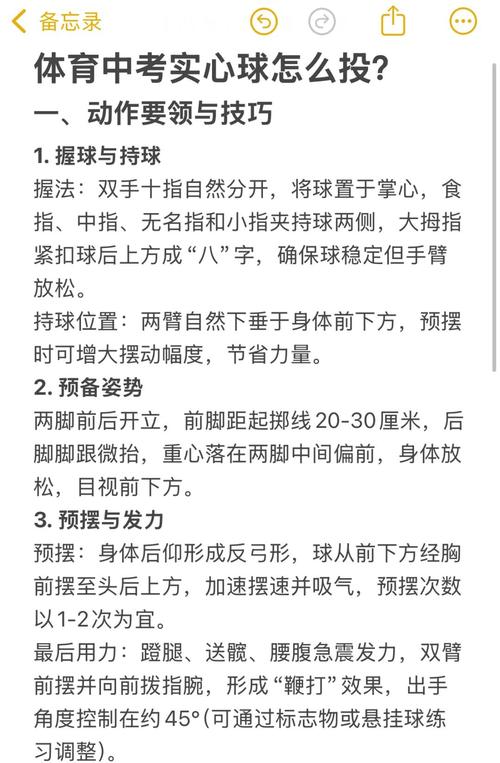 实操建议：明天就能用的两招