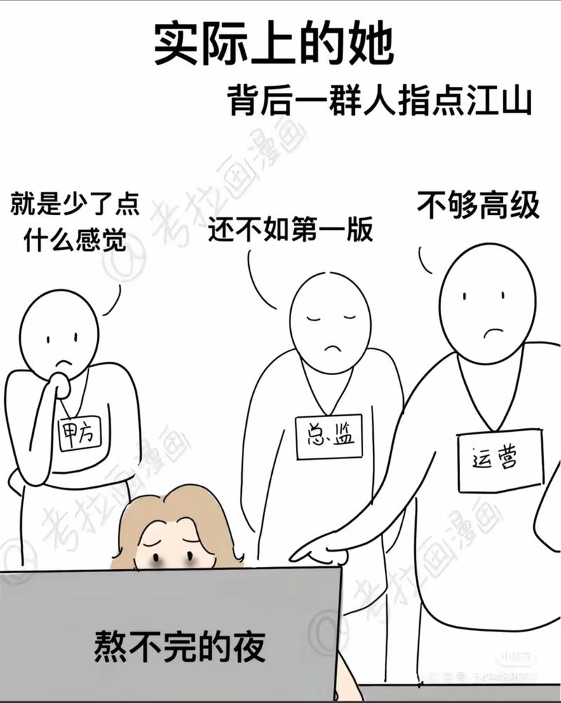 💡 设计师的日常崩溃与自救