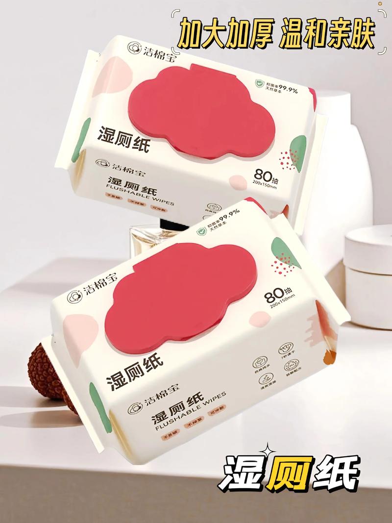 湿厕纸：菊花的温柔乡还是过敏原陷阱？