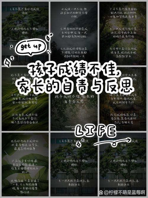 反思自省型：戳中普通家长的共通遗憾