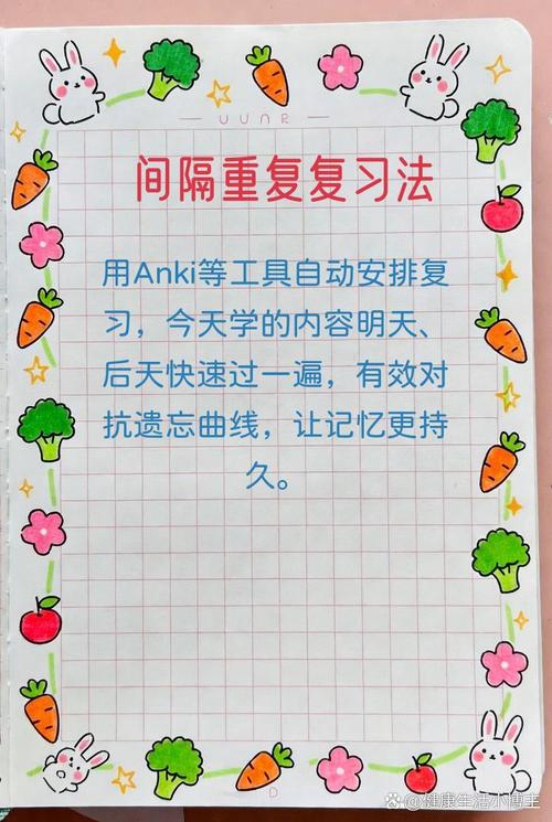 日常怎么练，才能记一辈子？