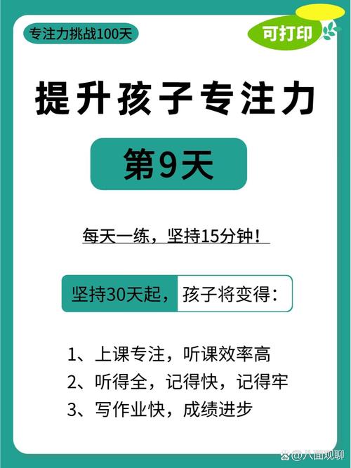 不用报班,日常聊天就能练出信息素养