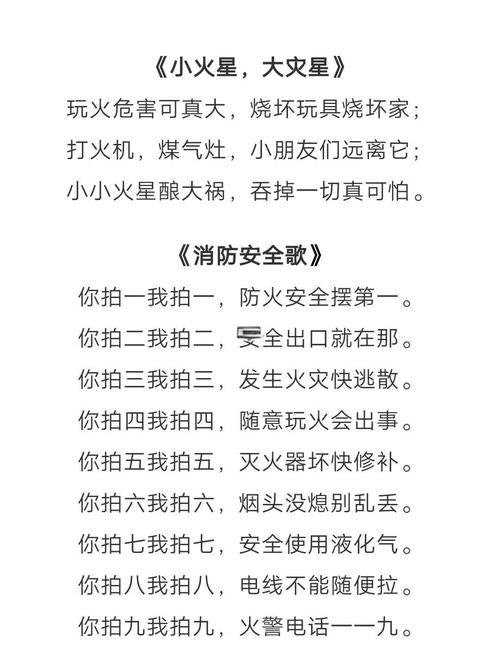一有门铃就像被点燃的炮仗，怎么让它安静？