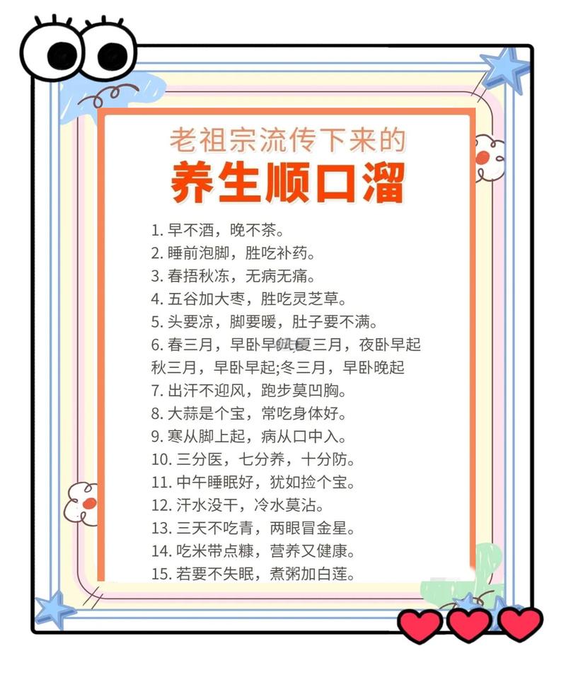 维护篇:延长寿命的秘诀