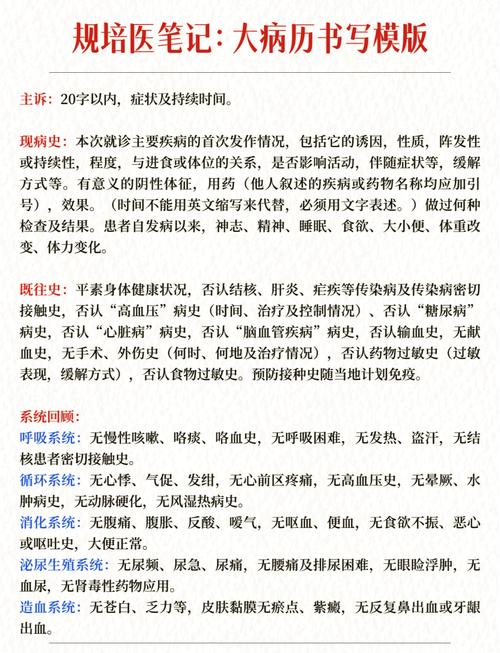 查出有既往症,该怎么正确应对?