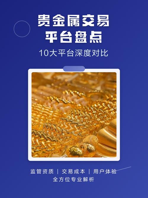 平台越多，接口越贵