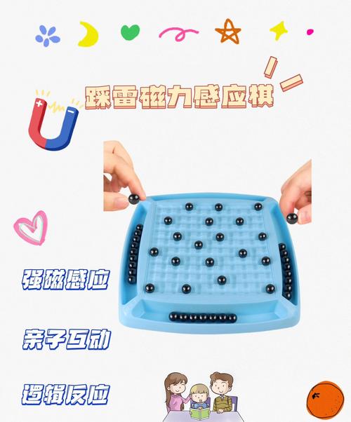 我亲测好用的四个磁力小游戏,拿就能玩
