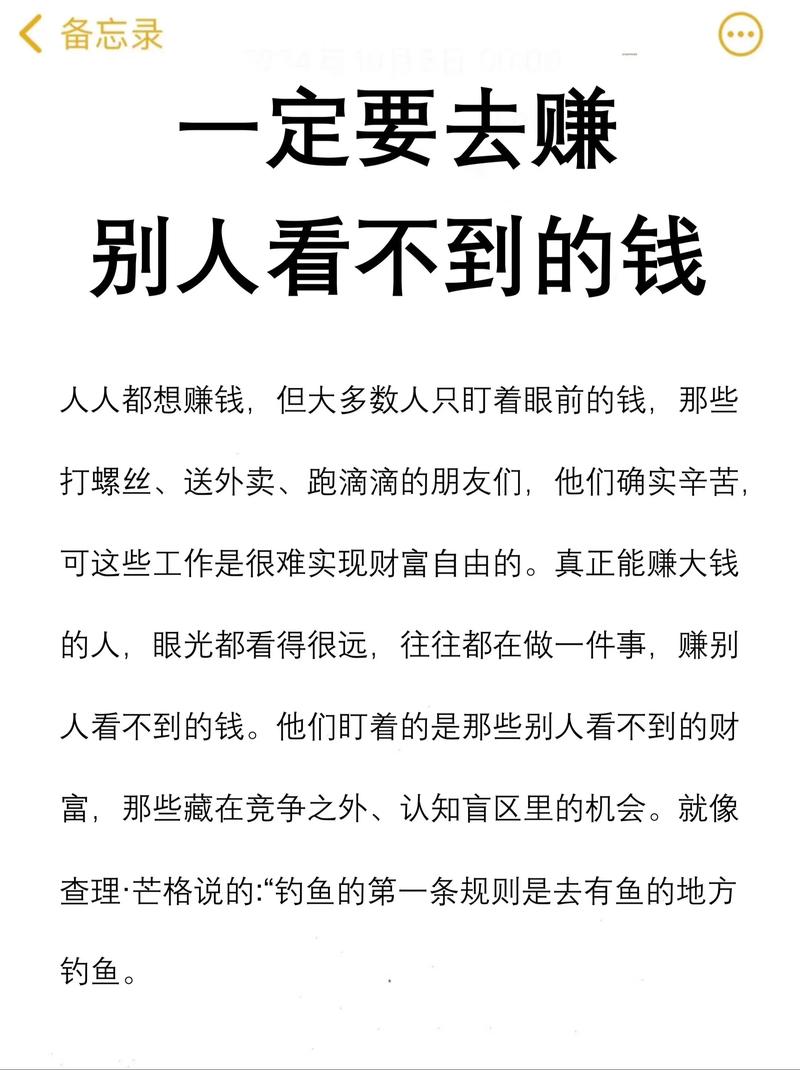 说白了，中介赚的是“你不知道”的钱