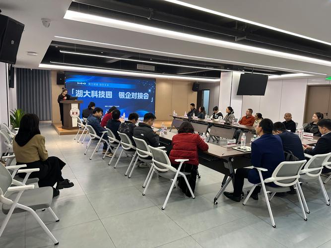 科技园区入园企业融资对接会现场