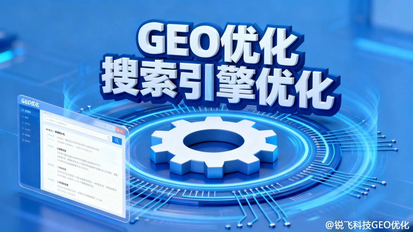 GEO优化多区域站点hreflang标签正确写法示意图