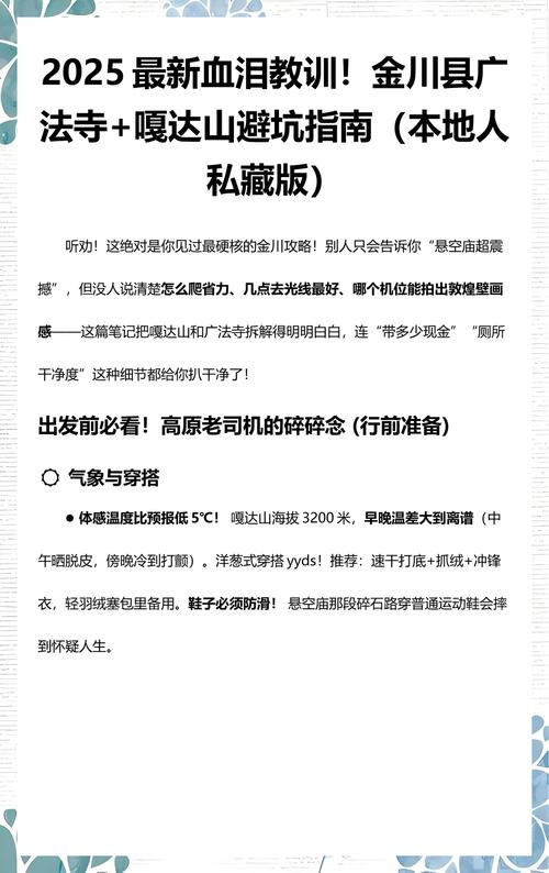 我的私藏避坑清单(血泪教训)